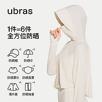 Ubras 女士防晒服+防晒面罩 UWO131011