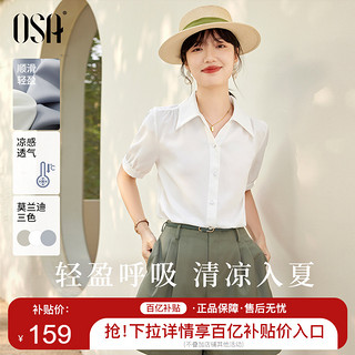 OSA 欧莎 白色雪纺职业短袖衬衫上衣女夏季2023年新款轻薄显瘦衬衣