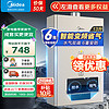 Midea 美的 家用13升燃气热水器水气双调恒温 节能省气变频ECO 强排式JSQ25-13KMA天然气