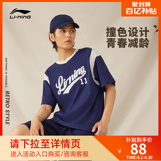 LI-NING 李宁 短袖T恤男女同款新款运动时尚系列圆领情侣夏季运动服