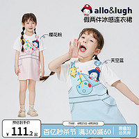 allo&lugh 阿路和如 2024女童夏装凉感中长款连衣裙子