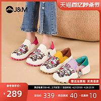 J&M 快乐玛丽 乐福鞋男女款2024春季新款厚底一脚蹬休闲运动单鞋布鞋