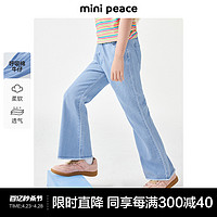 Mini Peace minipeace太平鸟童装女童喇叭裤春夏新款儿童牛仔裤女宝拖地长裤