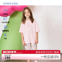Aimer 爱慕 儿童小猪佩奇的彩虹雨季夏女孩短袖上衣五分裤套装AK143E361