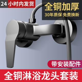 自动加热水龙头带淋浴 66285b7a3b7d18759.jpg_d320.jpg