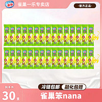 Nestlé 雀巢 笨nana香蕉苹果味手剥冰淇淋30支
