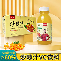 Hidolly 百多利 沙棘NFC果汁245ml×10瓶整箱