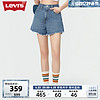 Levi's 李维斯 24春季新款女士牛仔短裤显瘦显高时尚复古气质