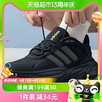 88VIP：adidas 阿迪達斯 男鞋秋季新款運動鞋輕便緩震跑步鞋訓練慢跑鞋IE9570