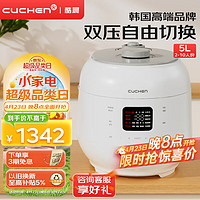 CUCHEN 酷晨 电饭煲韩国品牌5升压力可换多样菜单冷冻保管饭CRS-FWK1040WCN