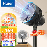 Haier 海尔 台立两用循环扇HFX-J2309A