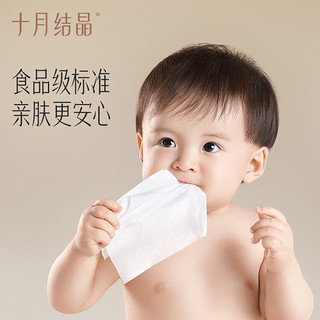 【超值试用】十月结晶婴儿湿巾新生宝宝手口屁湿纸巾80抽1包