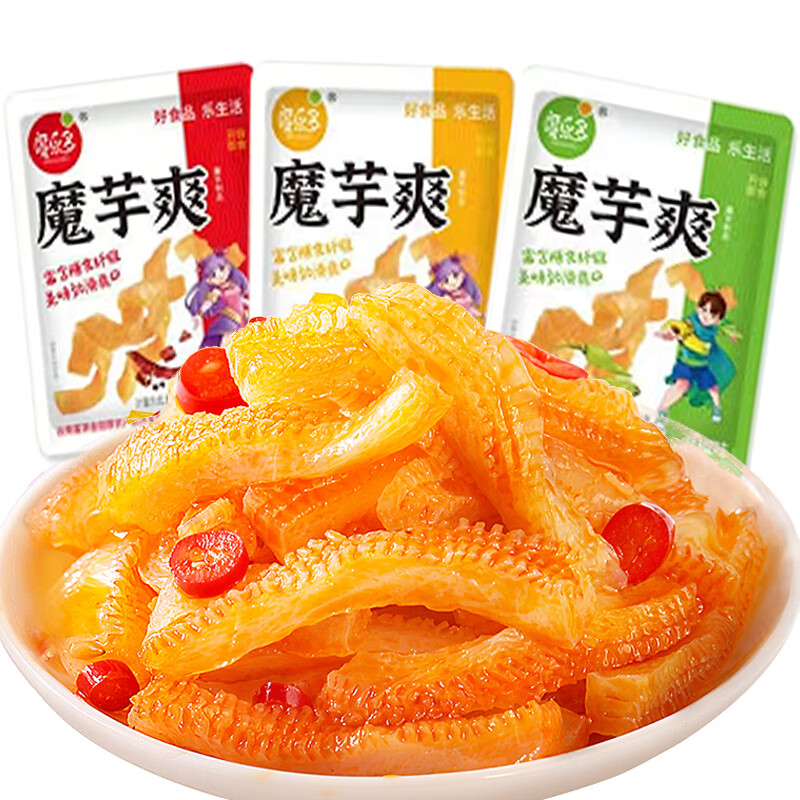 不如一尝小包装魔芋爽休闲食品手撕解馋零食辣条散装箱 混合装50 包（1包约 10g）