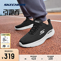 SKECHERS 斯凱奇 男鞋新款軟彈輕便跑步鞋引跑者舒適百搭緩震運動鞋