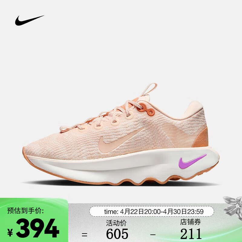 耐克（NIKE） 女子步行运动鞋 MOTIVA DV1238-800 40