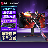 LG 乐金 27GP95R 27英寸4K 144Hz HDMI2.1 NanoIPS电竞显示器