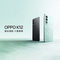 直播預告：超長續航，十面耐摔丨OPPO K12新品發布會