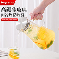 拜格（BAYCO）冷水壶 家用大容量凉水壶耐高温高硼硅花茶壶1.8L BJ2488