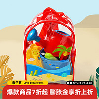 Hape挖沙玩雪 儿童挖沙铲子小桶组合套装模型四季通用戏水玩沙玩具 乐享沙滩套E8178