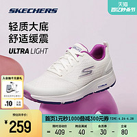 SKECHERS 斯凱奇 女鞋2023冬新款緩震跑步鞋厚底網面透氣休閑運動鞋