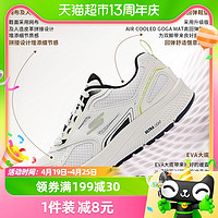 88VIP：SKECHERS 斯凱奇 跑步鞋男鞋輕質緩震運動鞋透氣耐磨健步鞋220034-WBLM