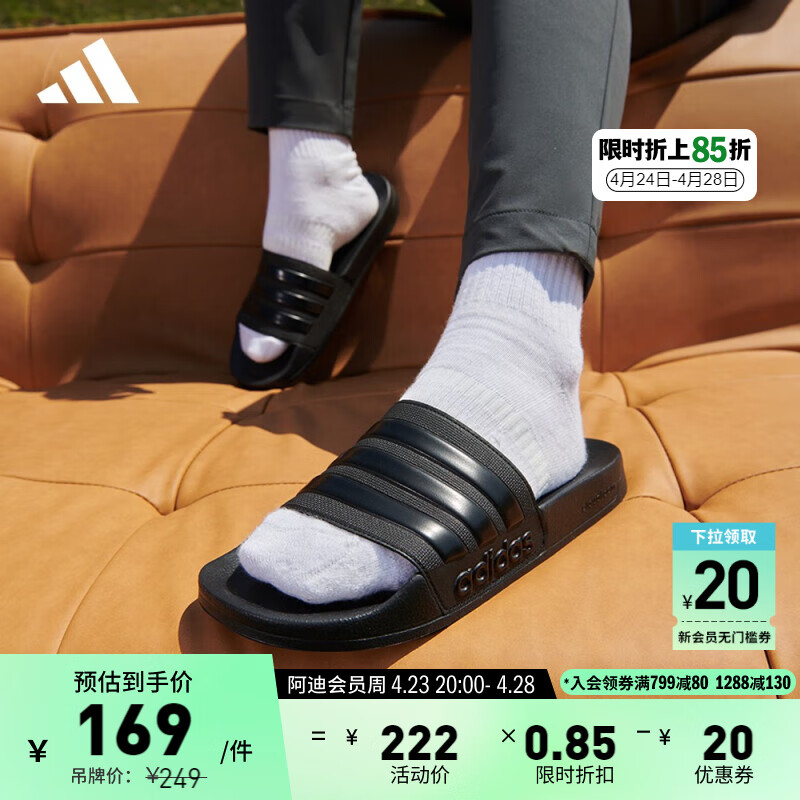 adidas ADILETTE SHOWER休闲实用舒适拖鞋男女阿迪达斯轻运动 黑色 42