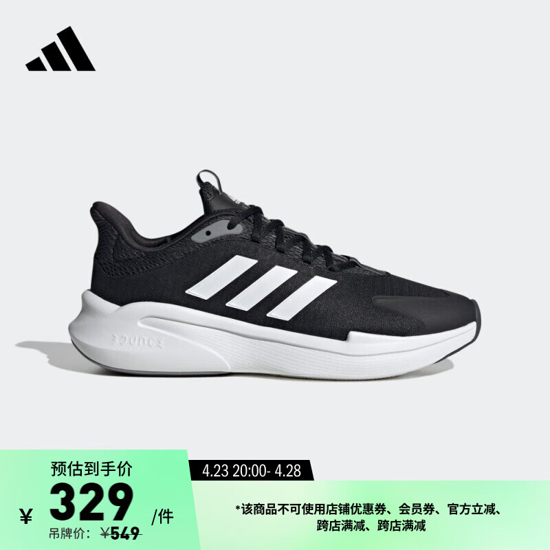 adidas ALPHAEDGE +休闲减震回弹防滑跑步鞋男阿迪达斯轻运动 黑色/白色 42.5