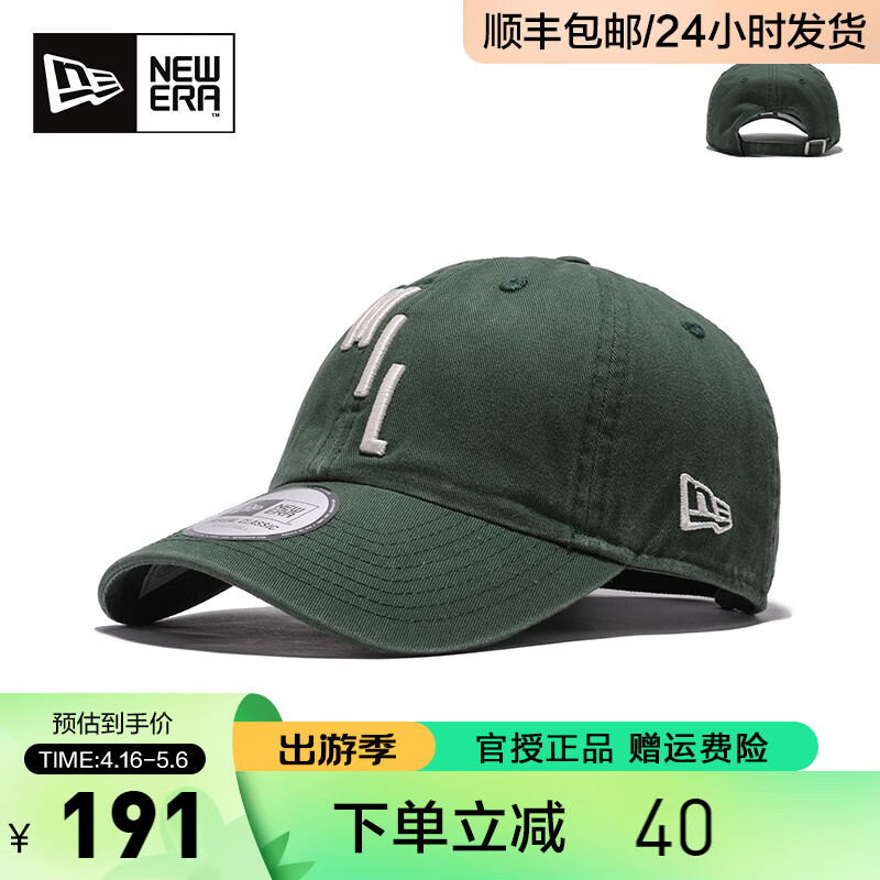 NEW ERA 纽亦华 帽子男女NBA系列CC刺绣软顶弯檐潮遮阳帽棒70684869 70684866