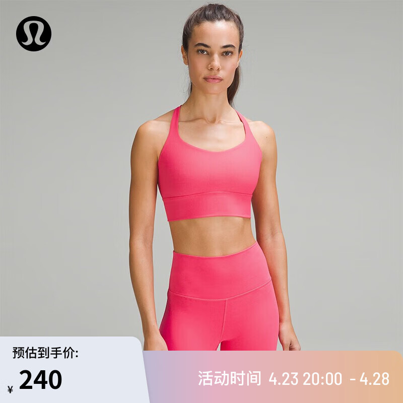 lululemon 丨Free to Be 女士长款运动内衣 *罗纹 LW2DKHS 枚红色 2