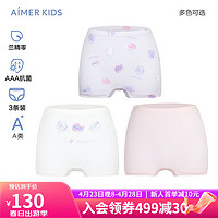 爱慕儿童（AIMER KIDS）春夏莫代尔抑菌透气儿童内裤3条装男女童中腰平角裤/三角短裤 女平角-马卡龙AK123F082 170