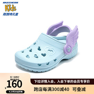 Skechers斯凯奇2024夏季洞洞鞋舒适防滑女小童凉鞋308360N 浅蓝色/薰衣草色/LBLV 22码