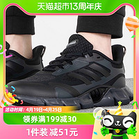 88VIP：adidas 阿迪達斯 跑步鞋男鞋女鞋新款休閑鞋緩震運動鞋IF0640