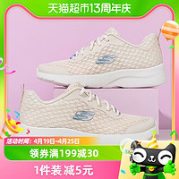 88VIP：SKECHERS 斯凱奇 跑步鞋女鞋緩震運動鞋透氣網布鞋輕便健步鞋149542-BLK