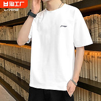李宁冰丝短袖男运动T恤夏季速干体恤男生大码半袖运动服