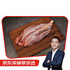 others 其他 THOMAS FARMS 澳大利亚M3谷饲安格斯原切牛腱子1kg/袋 冷冻生鲜牛肉炖煮健身