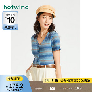 hotwind 热风 2024年夏季女士渐色针织衫 24花色 S