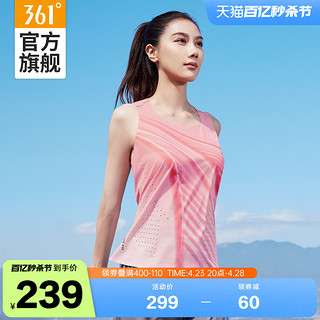 361° 361飞飚运动背心女2024夏季速干网孔透气跑步服无袖上衣