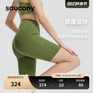 Saucony索康尼夏季新款女子跑步运动健身裤四分通勤穿搭紧身短裤