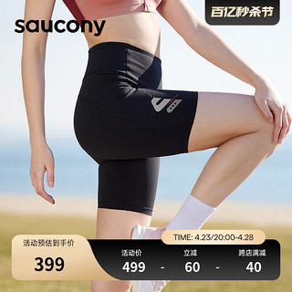 Saucony索康尼新款女子梭织短裤透气弹力开叉运动跑步紧身短裤女