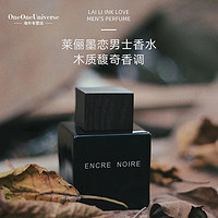 LALIQUE 萊儷 法國萊儷墨戀黑澤男士香水LALIQUE清新持久留香木質香調香氛100ml