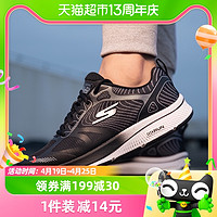 88VIP：SKECHERS 斯凱奇 女鞋跑步鞋緩震健步鞋網面運動鞋透氣休閑鞋128272-BKSL