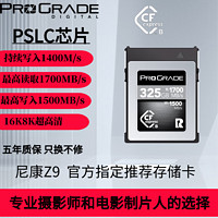 ProGrade Digital 铂格瑞 Gobalt CFexpress TypeB卡1700M/S 铂金版325GB