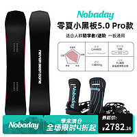 NOBADAY滑雪板单板零夏小黑板固定器男女款户外滑雪装备初学者成人60035 pro+固定器-暗影黑 153cm
