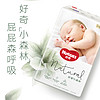 HUGGIES 好奇 小森林心鉆裝紙尿褲拉拉褲NB-XL4片派樣裝尺碼任選