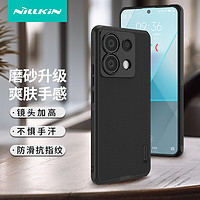 NILLKIN 耐爾金 適用小米紅米Note13Pro手機殼 磨砂防滑鏡頭全包防摔防指紋輕薄保護套簡約硬殼軟邊 護盾Pro 黑色