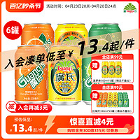 Guang’s 广氏 菠萝啤混合装330ml*6罐装 柠檬味碳酸饮料橙味汽水饮料