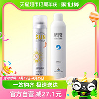 88VIP：RE:CIPE 玥之秘 防晒喷雾180ml+补水喷雾300ml