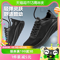 88VIP：SKECHERS 斯凱奇 休閑鞋男鞋新款簡約板鞋緩震透氣跑步運動鞋118000