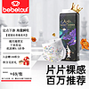 BebeTour 爱丽丝系列夏季超薄透气尿不湿 XL 1包 38片