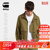 G-STAR RAWP-35T Modular立体口袋耐穿男士潮流长袖夹克D24286夏季2024 烟熏橄榄绿 S